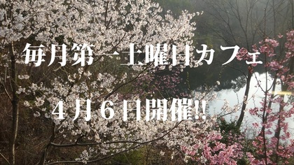 カフェ.jpg