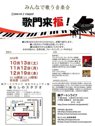 歌.jpg