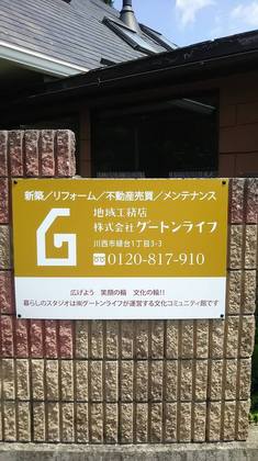 看板.jpg