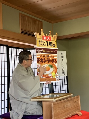 落語5.jpg