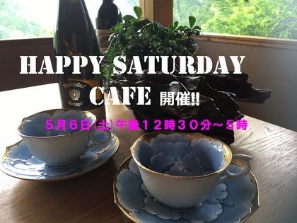 Cafe開催.jpg
