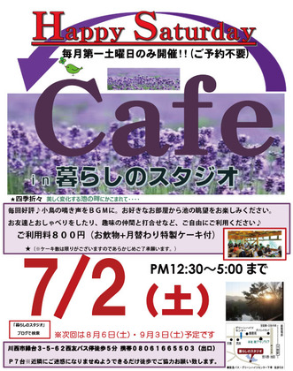 cafe7-2.jpg
