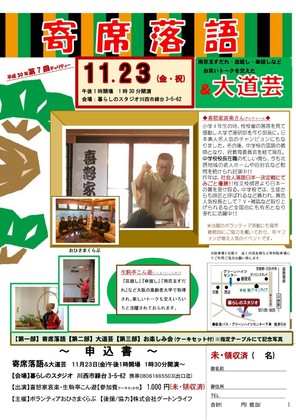thumbnail_IMG_9717.jpg